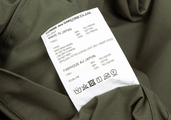 COMME des GARCONS HOMME Camouflage Lining Anorak K-168326_016