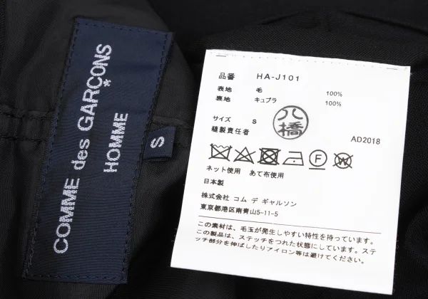 COMME des GARCONS HOMME Wool Puckering 2B Jacket K-168331_020