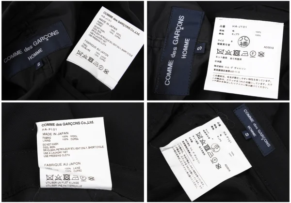 COMME des GARCONS HOMME Wool Puckering Jacket & Pants K-168333_020