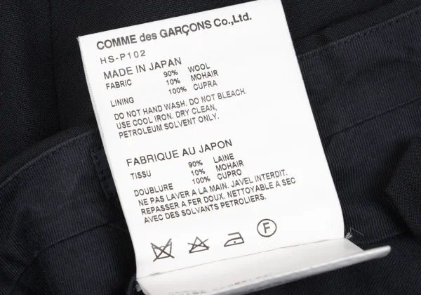 COMME des GARCONS HOMME Mohair Blend Wool Straight Pants K-168335_015