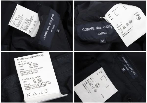 COMME des GARCONS HOMME Mohair Blend Wool Jacket & Pants K-168336_020