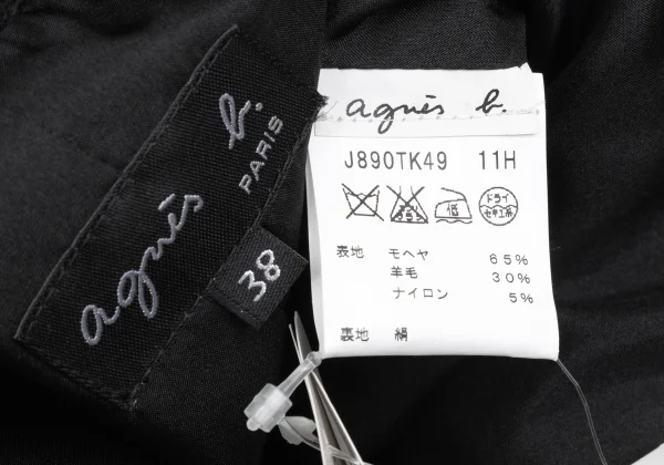 agnes b. Mohair Wool Loop Tweed Jacket K-168361_015