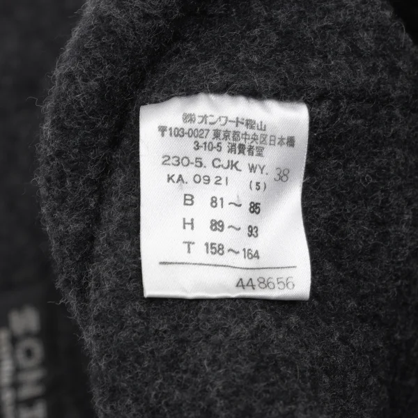 SONIA RYKIEL Angora Blend Wool Double Face Knit Jacket K-168364_015