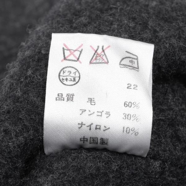 SONIA RYKIEL Angora Blend Wool Double Face Knit Jacket K-168364_016