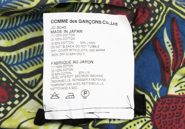 JUNYA WATANABE COMME des GARCONS Animal Print Switching Wrap Skirt K-168392_015