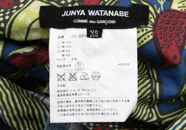 JUNYA WATANABE COMME des GARCONS Animal Print Switching Wrap Skirt K-168392_016