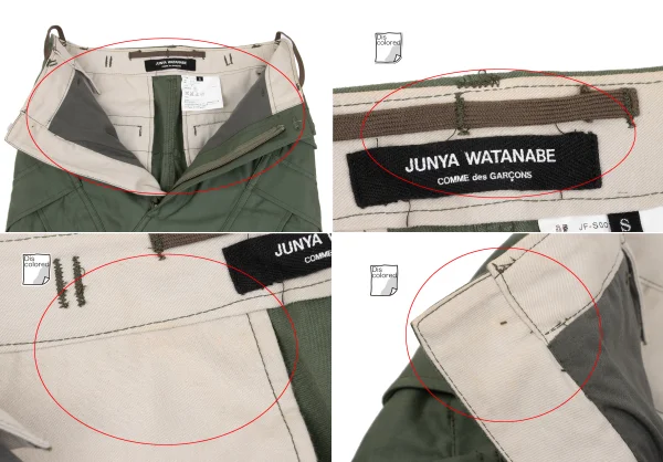 JUNYA WATANABE COMME des GARCONS Military Remake Skirt K-168394_007