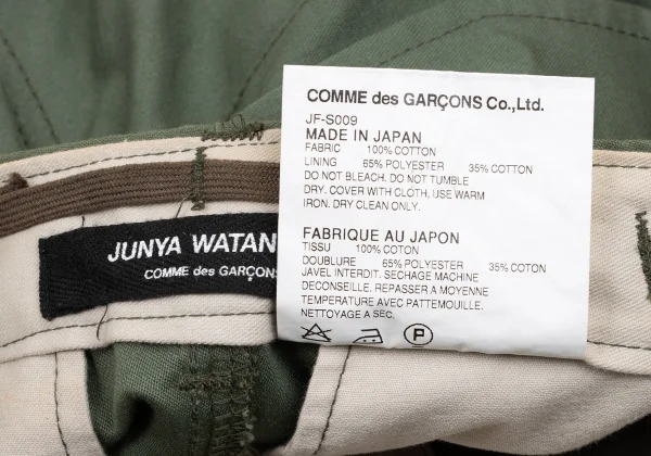 JUNYA WATANABE COMME des GARCONS Military Remake Skirt K-168394_019