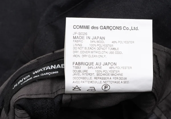 JUNYA WATANABE COMME des GARCONS Wool Poly Military Remake Skirt K-168395_017