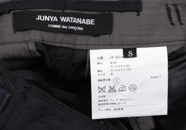 JUNYA WATANABE COMME des GARCONS Wool Poly Military Remake Skirt K-168395_018