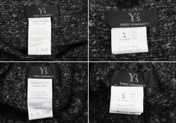 Y's Wool Blend Pocket Asymmetry Sleeveless Knit Top & Skirt K-168403_019