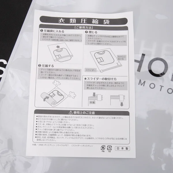 Yohji Yamamoto Garment Case & Compression Bag K-168423_006