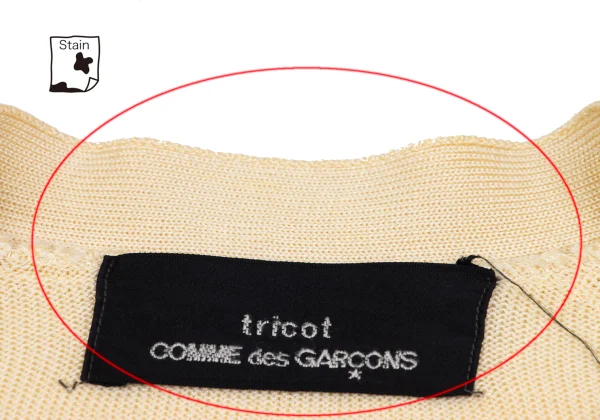 tricot COMME des GARCONS Silk Knit Cardigan K-168433_006