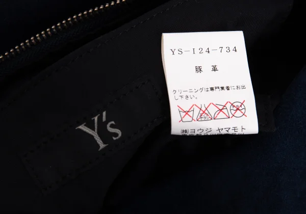 Y's Pig Suede Strap Shoulder Bag K-168441_014