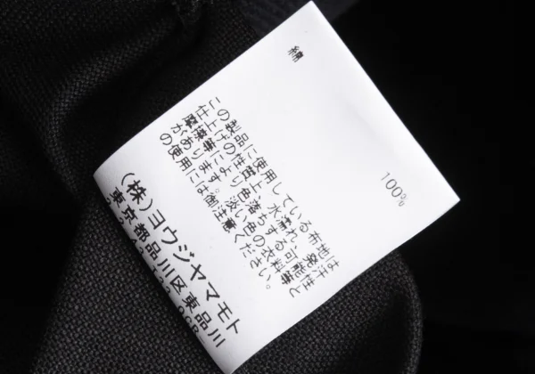 Yohji Yamamoto FEMME Logo Printed Tote Bag K-168450_011
