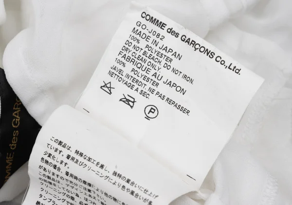 COMME des GARCONS Frill Design Sheer Zip Short Jacket K-168462_018