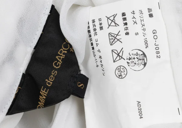 COMME des GARCONS Frill Design Sheer Zip Short Jacket K-168462_019