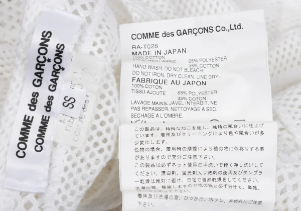 COMME des GARCONS Switching Mesh T-shirt K-168464_015