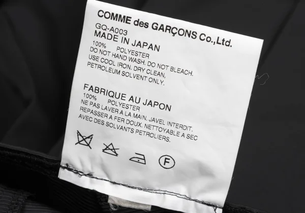 COMME des GARCONS Poly Cutting Pleated Suspender Skirt K-168469_011