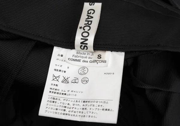 COMME des GARCONS Poly Cutting Pleated Suspender Skirt K-168469_012