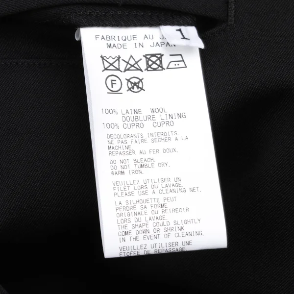 Yohji Yamamoto collections Wool Gaba Asymmetrical Draped Jacket K-168471_013