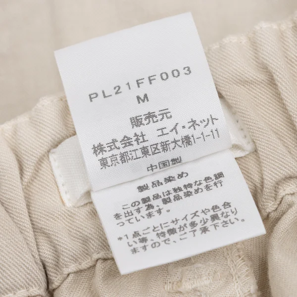 Plantation Dyed Cotton Linen Stretch Pants K-168484_015