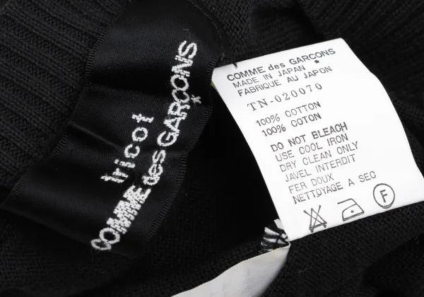 tricot COMME des GARCONS Cotton Bias Switching Short Sleeve Knit K-168502_014