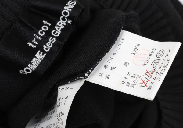tricot COMME des GARCONS Cotton Bias Switching Short Sleeve Knit K-168502_015