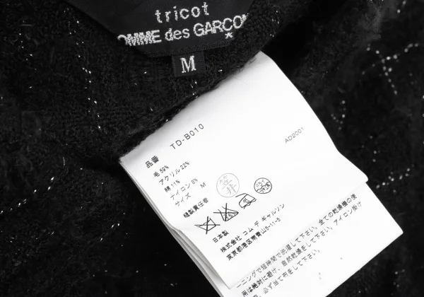 tricot COMME des GARCONS  Wool Blended Tweed Blouse K-168504_014