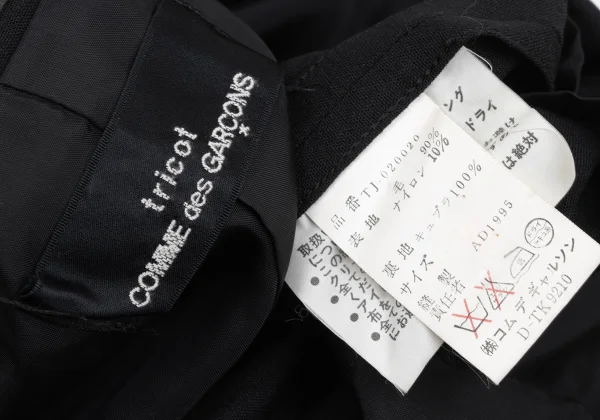 tricot COMME des GARCONS Darts Switching Design Short Sleeve Jacket K-168505_013