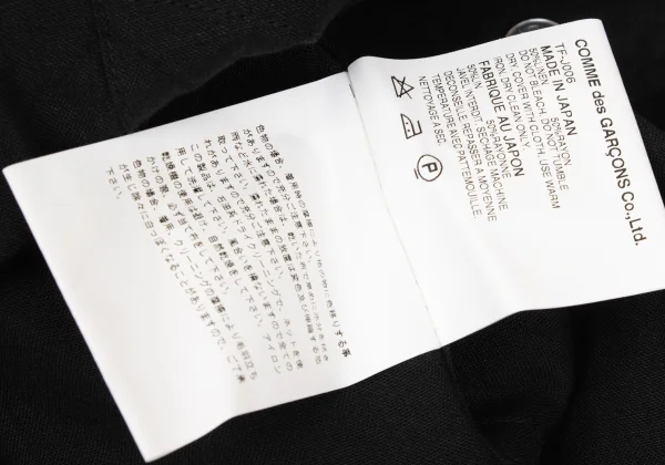 tricot COMME des GARCONS Linen Blended Jacket K-168506_016