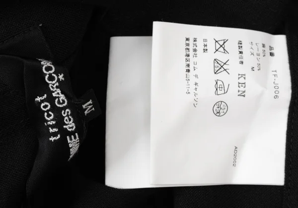 tricot COMME des GARCONS Linen Blended Jacket K-168506_017