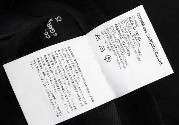 tricot COMME des GARCONS Linen Blended Wide Pants K-168507_014