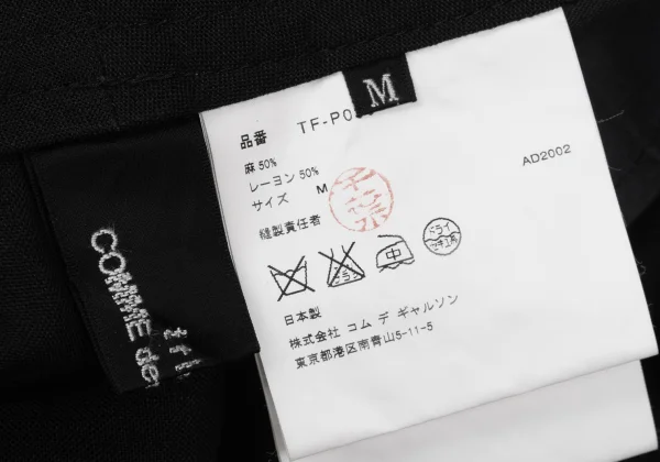 tricot COMME des GARCONS Linen Blended Wide Pants K-168507_015