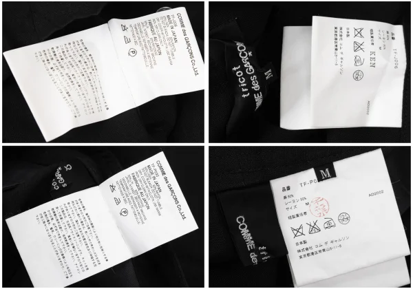 tricot COMME des GARCONS Linen Blended Jacket & Pants K-168508_020