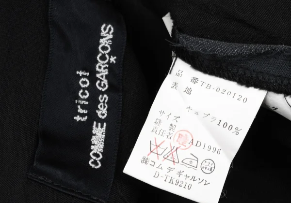 tricot COMME des GARCONS Striped Open-collar Short Sleeve Shirt K-168509_014