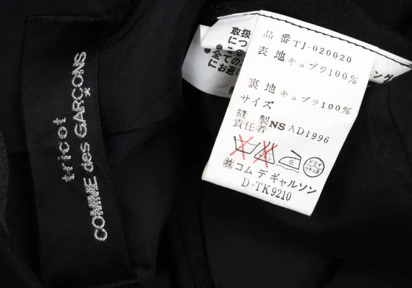 tricot COMME des GARCONS Striped Jacket K-168510_015