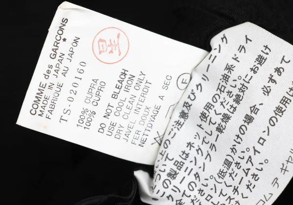 tricot COMME des GARCONS Cupra Shadow Striped Skirt K-168511_010