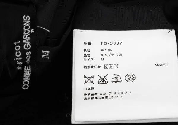 tricot COMME des GARCONS Wool Switch Weave Long Coat K-168512_016