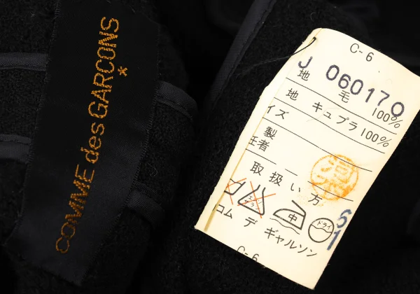 COMME des GARCONS Wool Stitch Buttonless Jacket K-168515_014