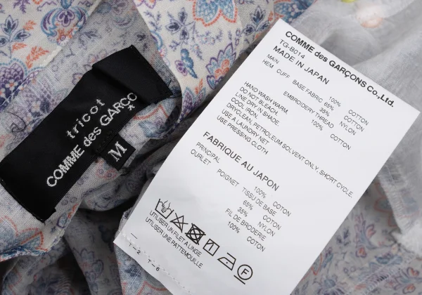 tricot COMME des GARCONS Colorful Dot Embroidery Floral Printed Wrap Blouse K-168532_016