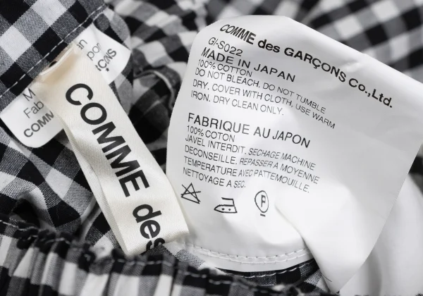 COMME des GARCONS Checkered Switching Flare Skirt K-168535_013