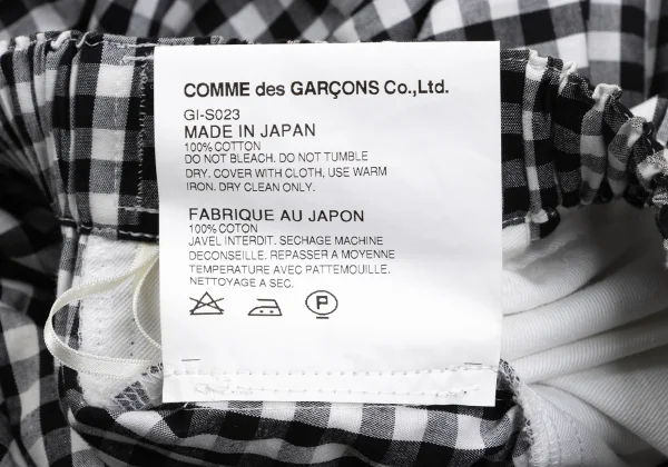 COMME des GARCONS Gingham Check Gathered Skirt K-168536_018