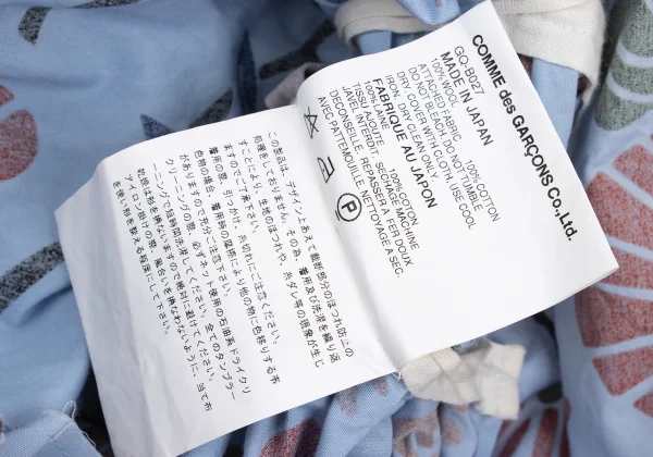 COMME des GARCONS Check Switching Reconstructed Sleeveless Blouse K-168537_019