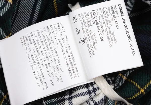 COMME des GARCONS Check Switching Reconstructed Sleeveless Blouse K-168538_019