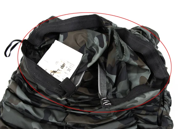 COMME des GARCONS Camouflage Gather Design Nylon Skirt K-168544_009