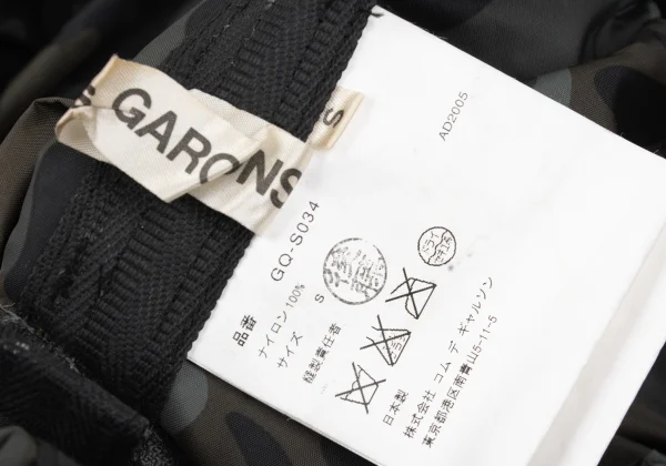 COMME des GARCONS Camouflage Gather Design Nylon Skirt K-168544_013