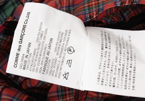 COMME des GARCONS Cutting Checked Halter Neck Dress K-168547_015