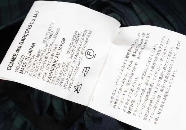 COMME des GARCONS Checkered Panel Gather Sleeveless Dress K-168548_014