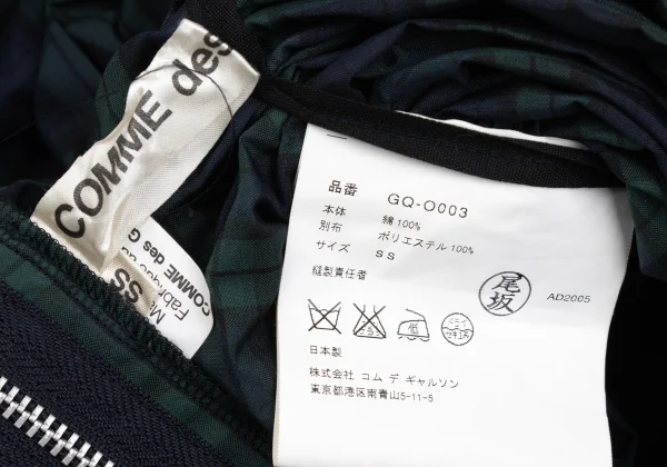 COMME des GARCONS Checkered Panel Gather Sleeveless Dress K-168548_015